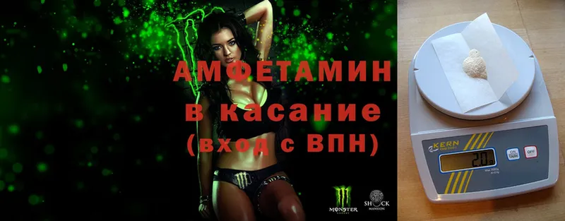 Amphetamine 97%  Бронницы 